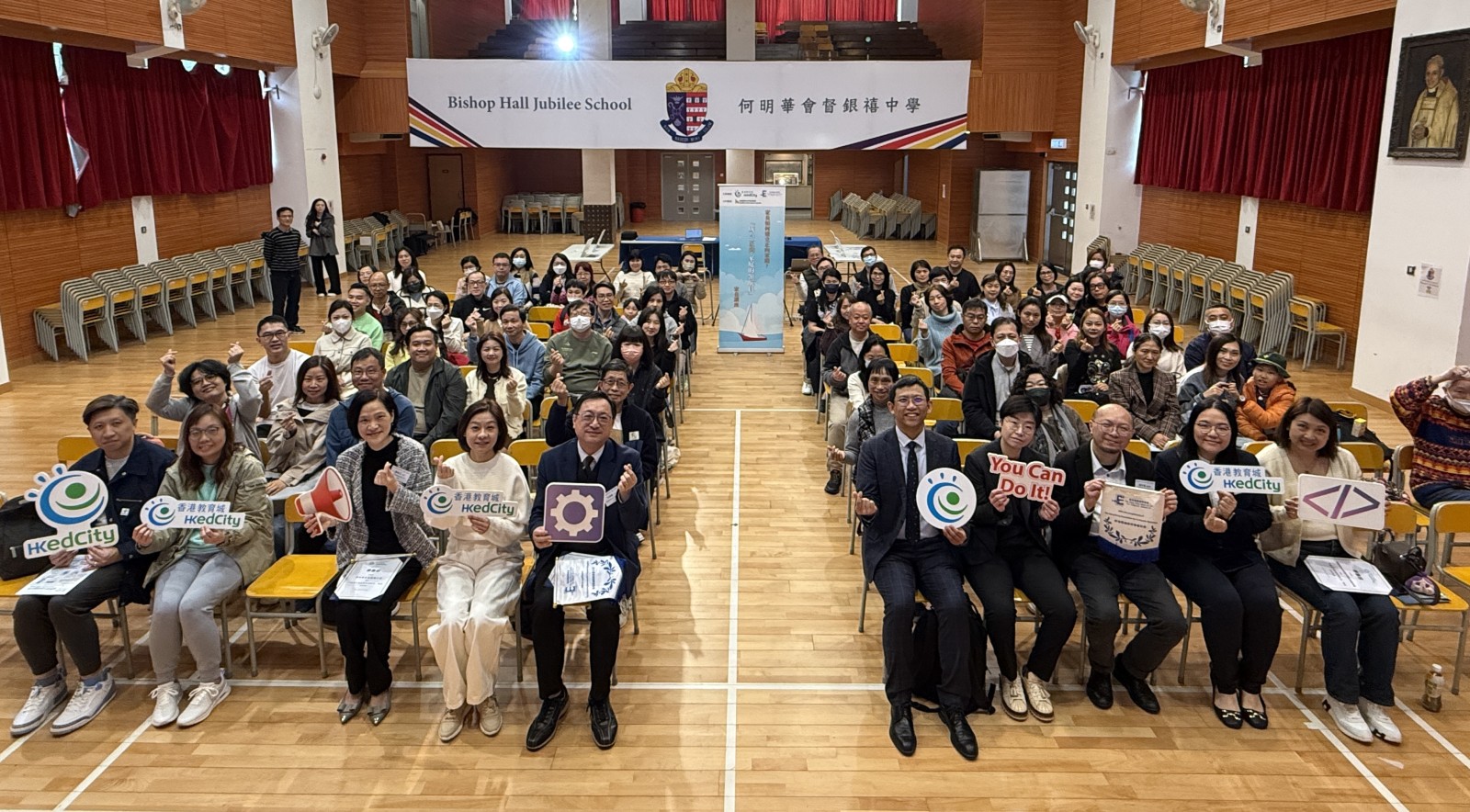 何明華會督銀禧中學